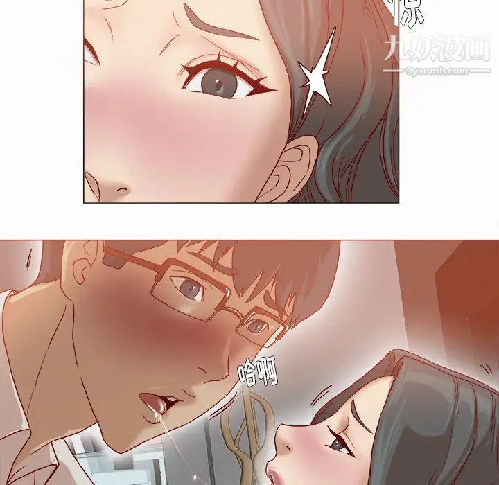 《王牌经纪人》漫画 第42话-最終話（完结）