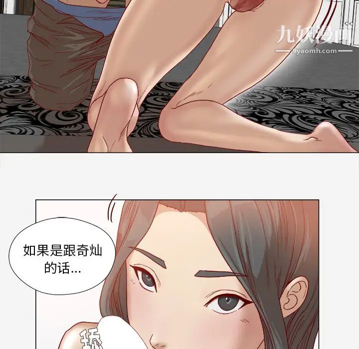 《王牌经纪人》漫画 第42话-最終話（完结）