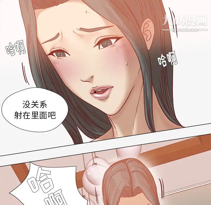 《王牌经纪人》漫画 第42话-最終話（完结）