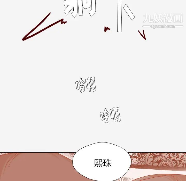 《王牌经纪人》漫画 第42话-最終話（完结）