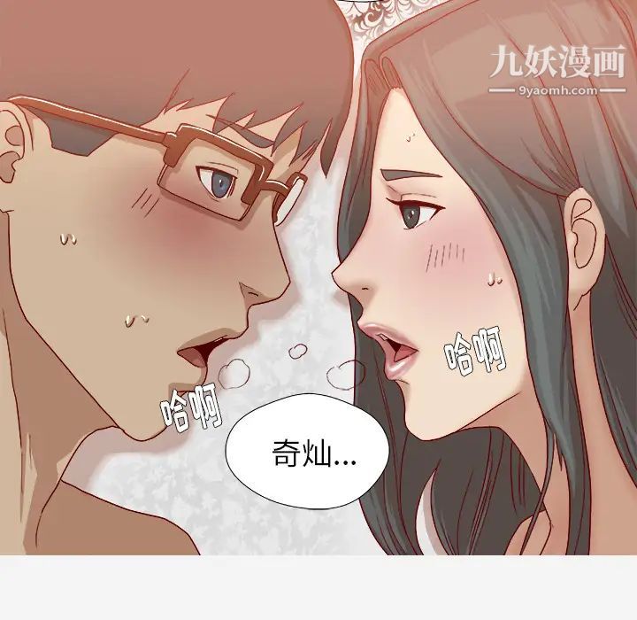 《王牌经纪人》漫画 第42话-最終話（完结）
