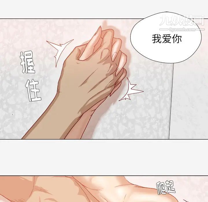 《王牌经纪人》漫画 第42话-最終話（完结）