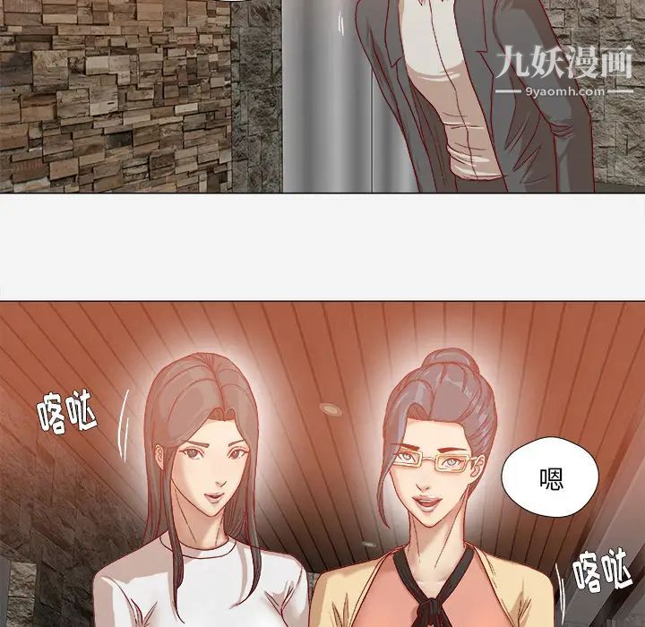 《王牌经纪人》漫画 第42话-最終話（完结）