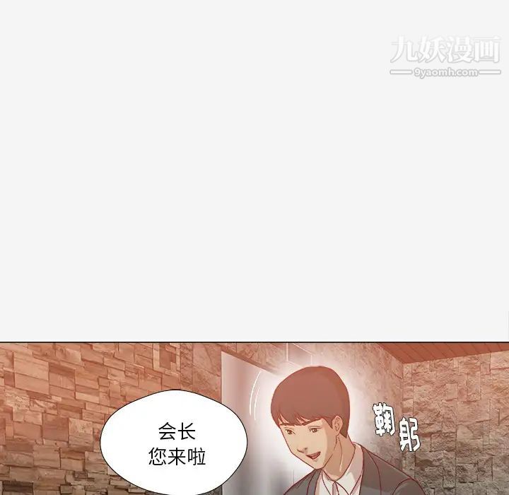 《王牌经纪人》漫画 第42话-最終話（完结）