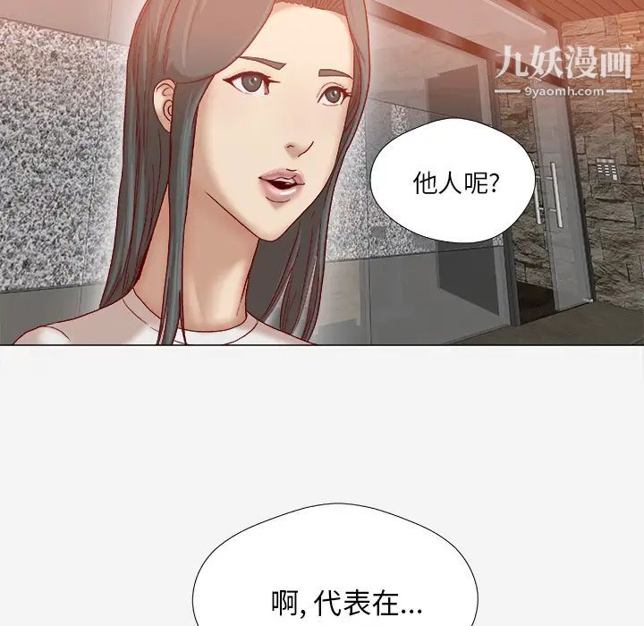 《王牌经纪人》漫画 第42话-最終話（完结）