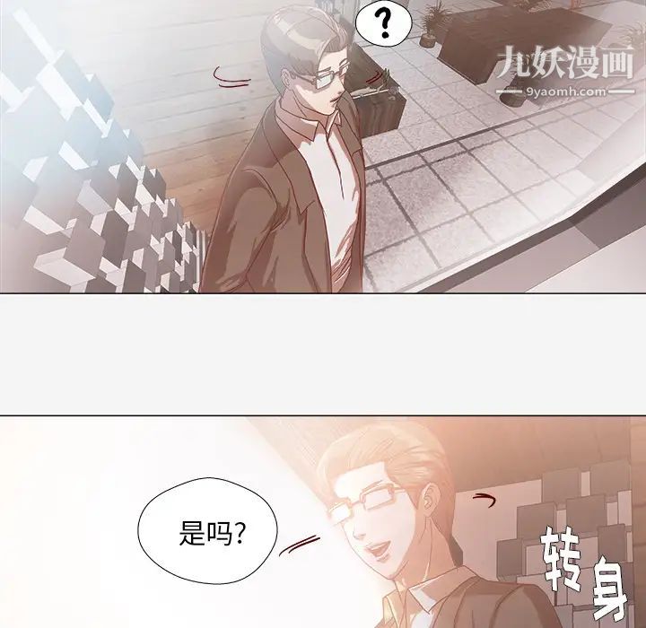 《王牌经纪人》漫画 第42话-最終話（完结）
