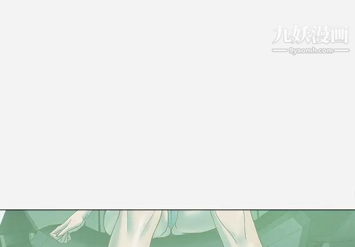 《王牌经纪人》漫画 第4话