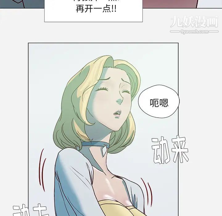 《王牌经纪人》漫画 第4话
