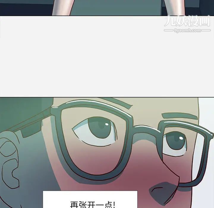 《王牌经纪人》漫画 第4话
