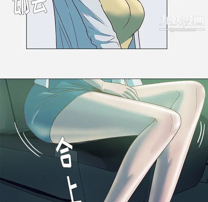 《王牌经纪人》漫画 第4话
