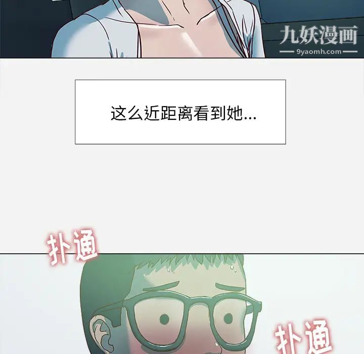 《王牌经纪人》漫画 第4话