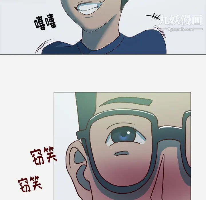 《王牌经纪人》漫画 第4话