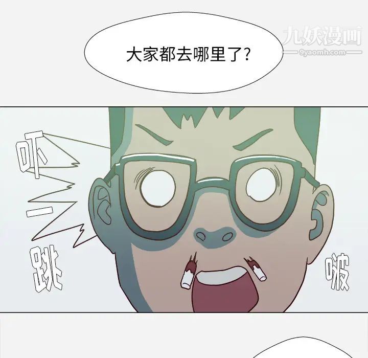 《王牌经纪人》漫画 第4话