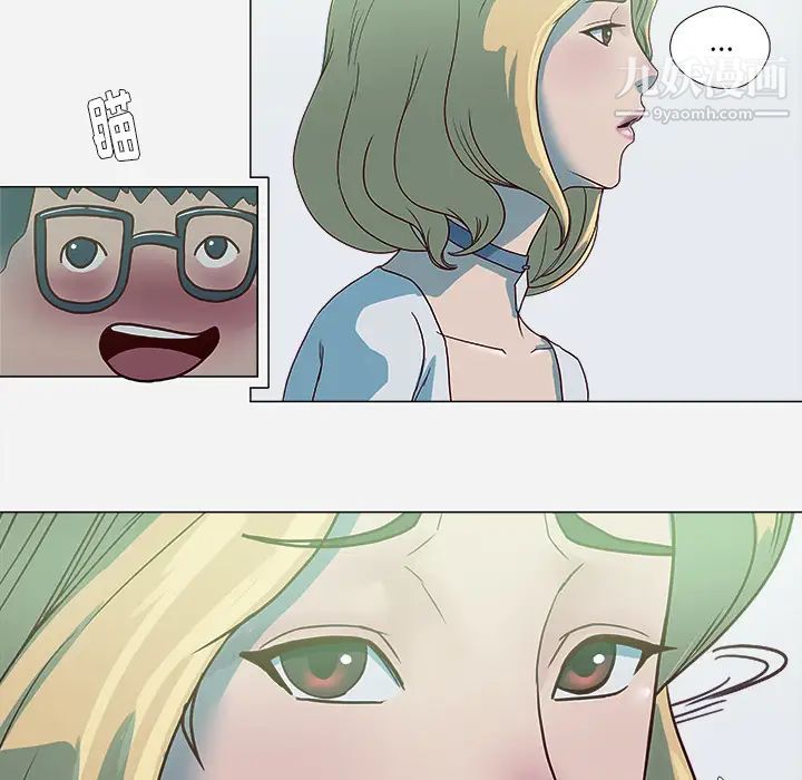 《王牌经纪人》漫画 第4话