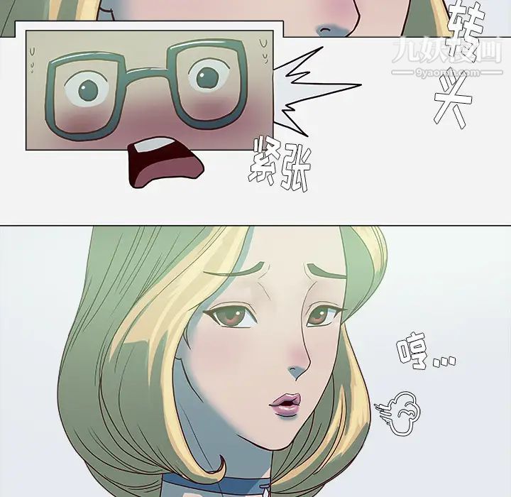 《王牌经纪人》漫画 第4话