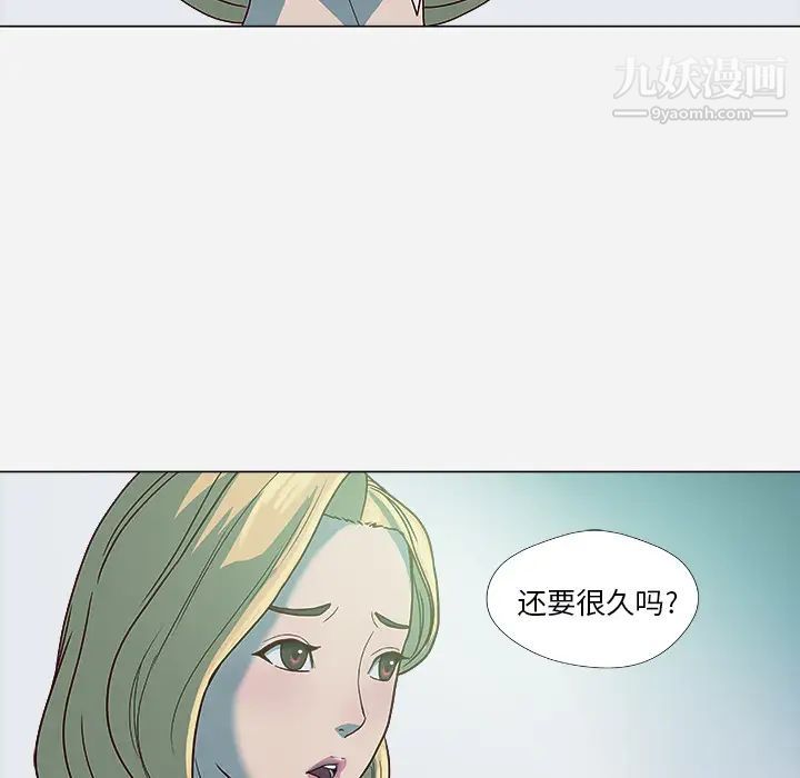 《王牌经纪人》漫画 第4话