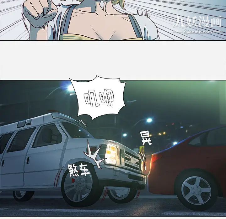 《王牌经纪人》漫画 第4话