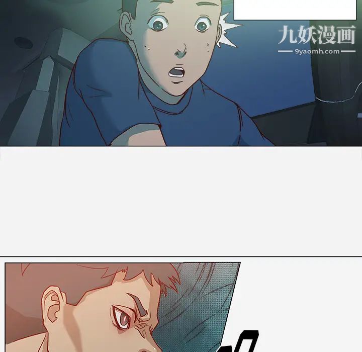 《王牌经纪人》漫画 第4话