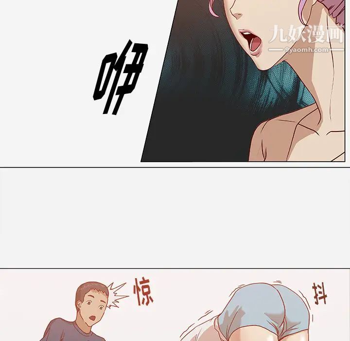 《王牌经纪人》漫画 第4话