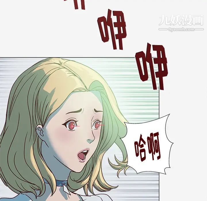 《王牌经纪人》漫画 第4话