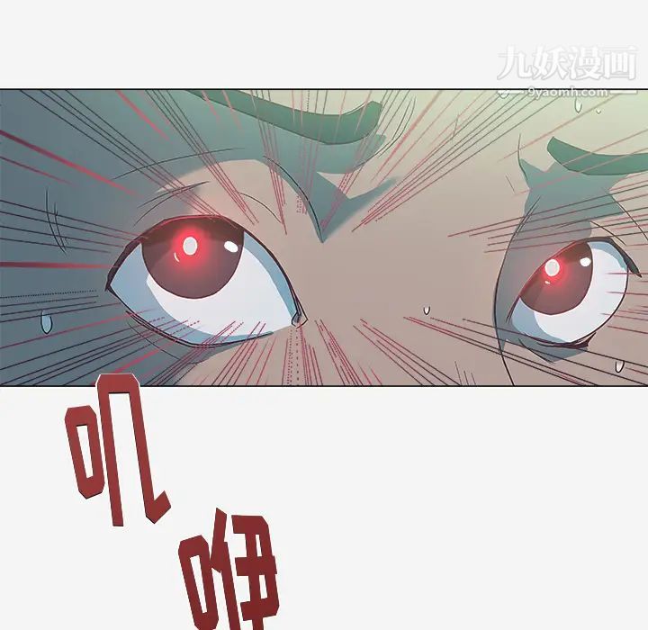 《王牌经纪人》漫画 第4话