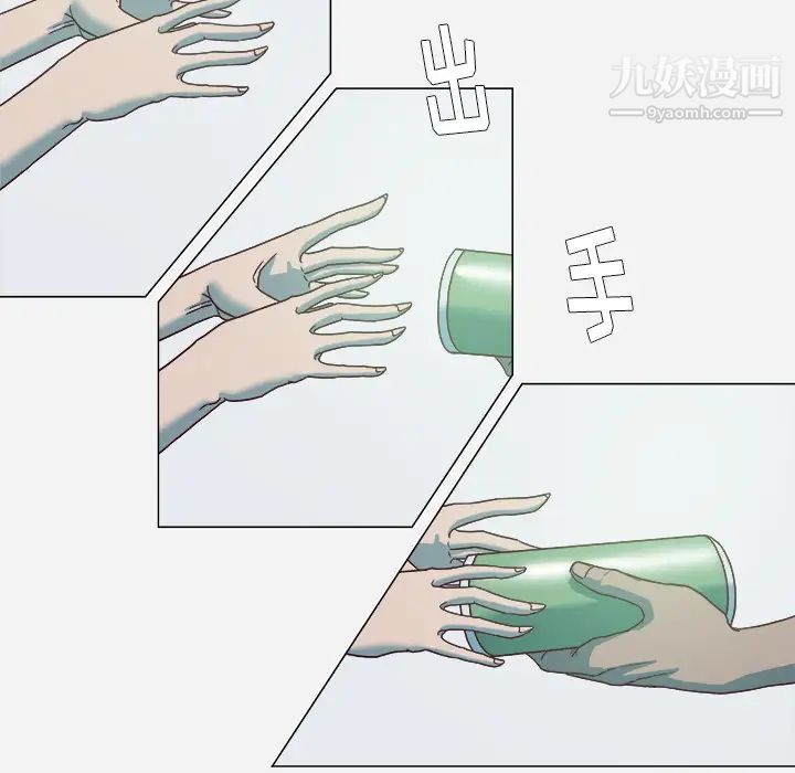 《王牌经纪人》漫画 第4话
