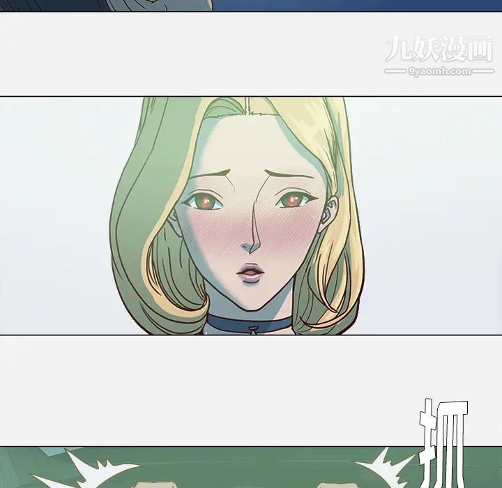 《王牌经纪人》漫画 第4话