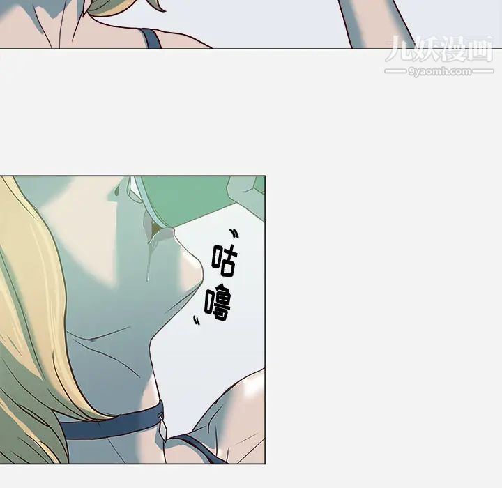 《王牌经纪人》漫画 第4话