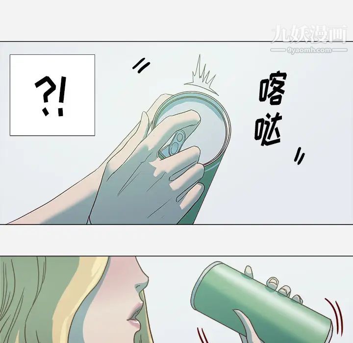 《王牌经纪人》漫画 第4话
