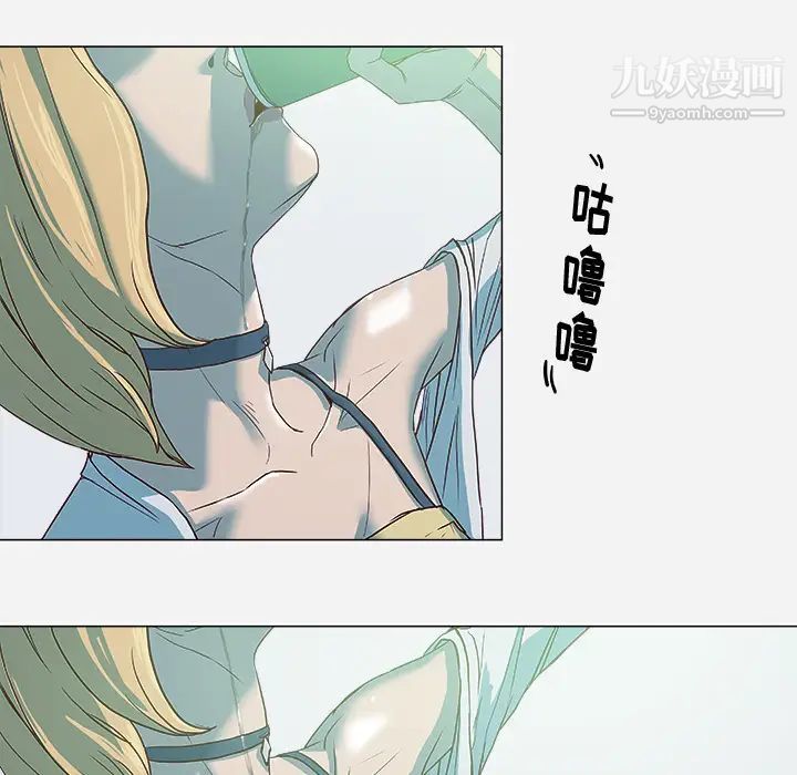 《王牌经纪人》漫画 第4话