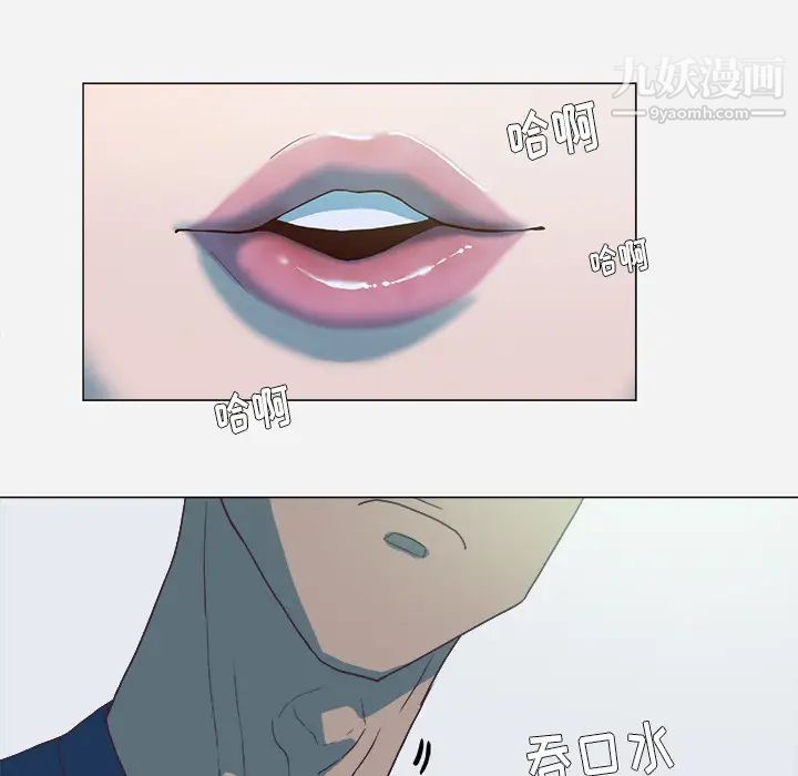 《王牌经纪人》漫画 第5话