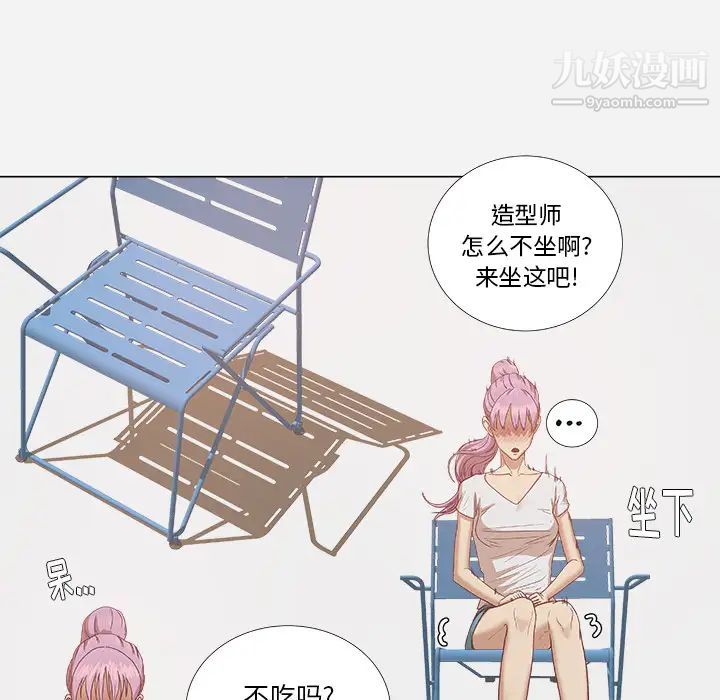《王牌经纪人》漫画 第5话