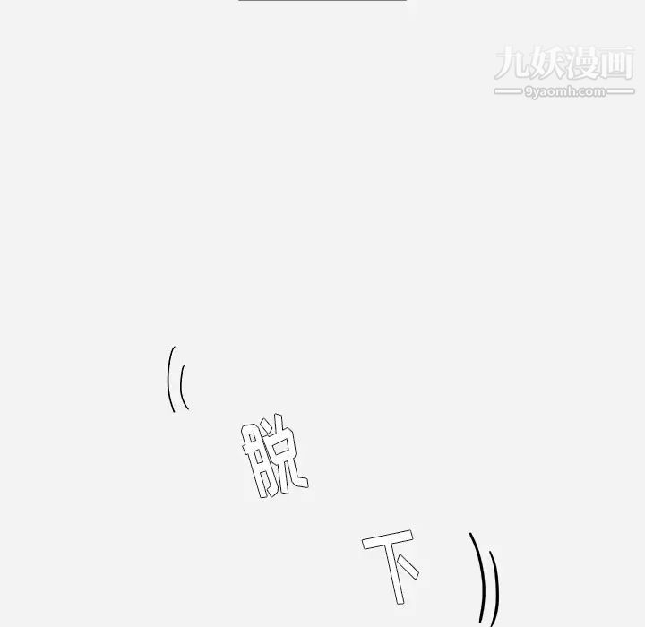 《王牌经纪人》漫画 第5话