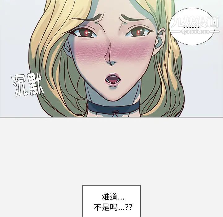 《王牌经纪人》漫画 第5话