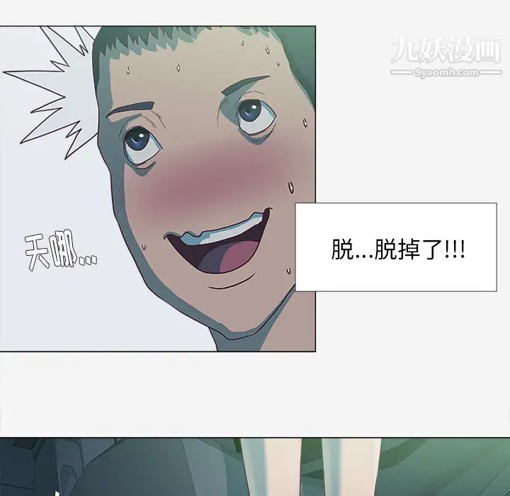 《王牌经纪人》漫画 第5话