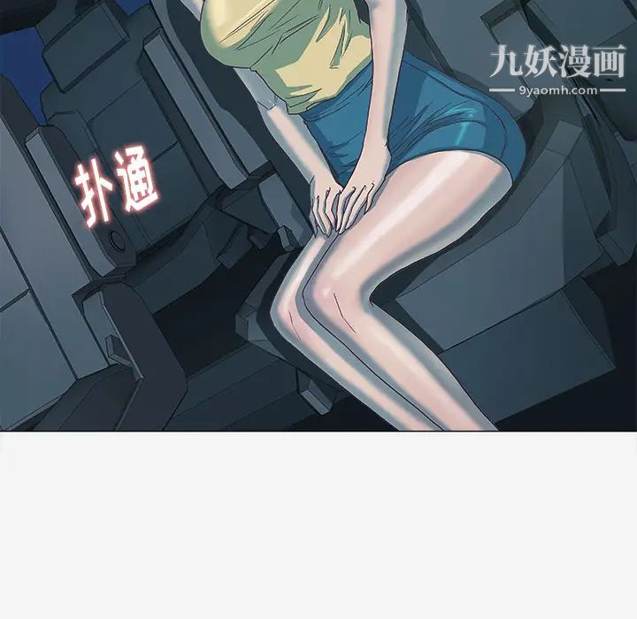 《王牌经纪人》漫画 第5话