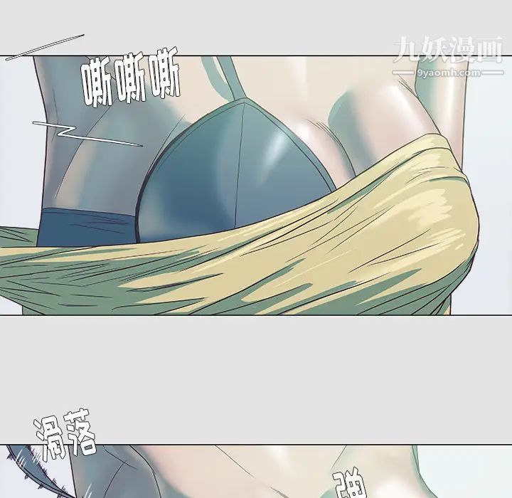 《王牌经纪人》漫画 第5话