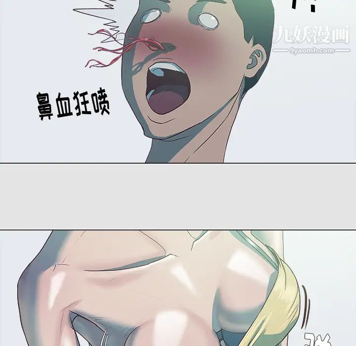 《王牌经纪人》漫画 第5话