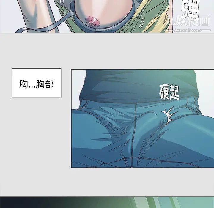 《王牌经纪人》漫画 第5话