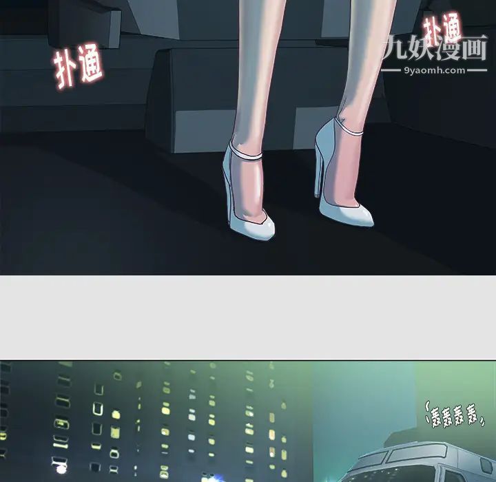 《王牌经纪人》漫画 第5话