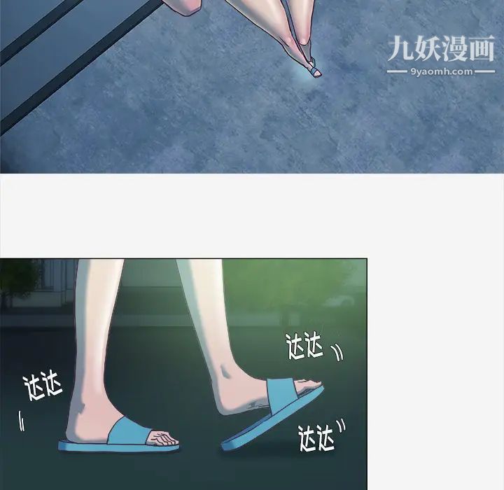 《王牌经纪人》漫画 第5话
