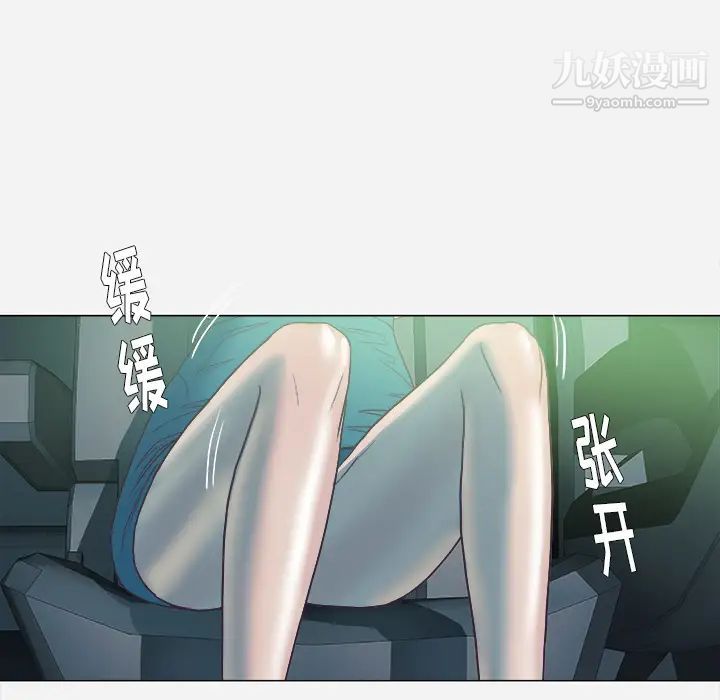 《王牌经纪人》漫画 第5话