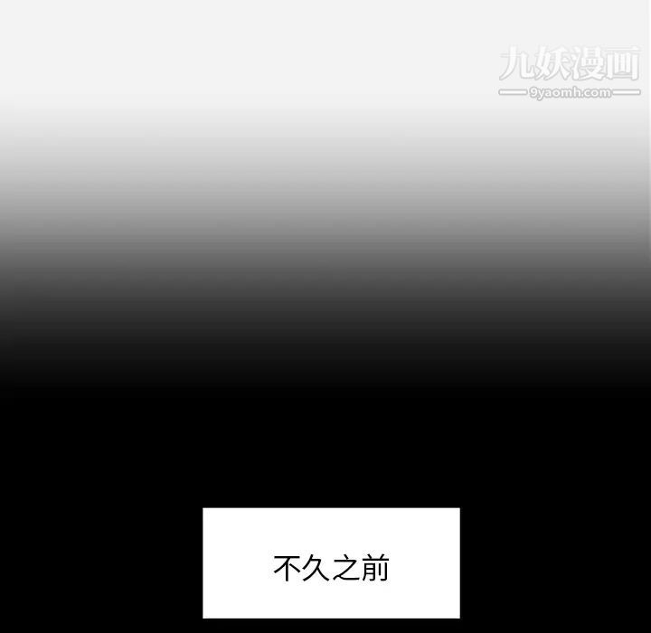 《王牌经纪人》漫画 第6话