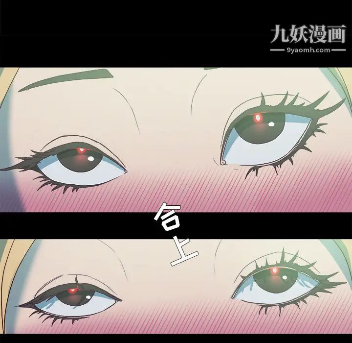 《王牌经纪人》漫画 第6话