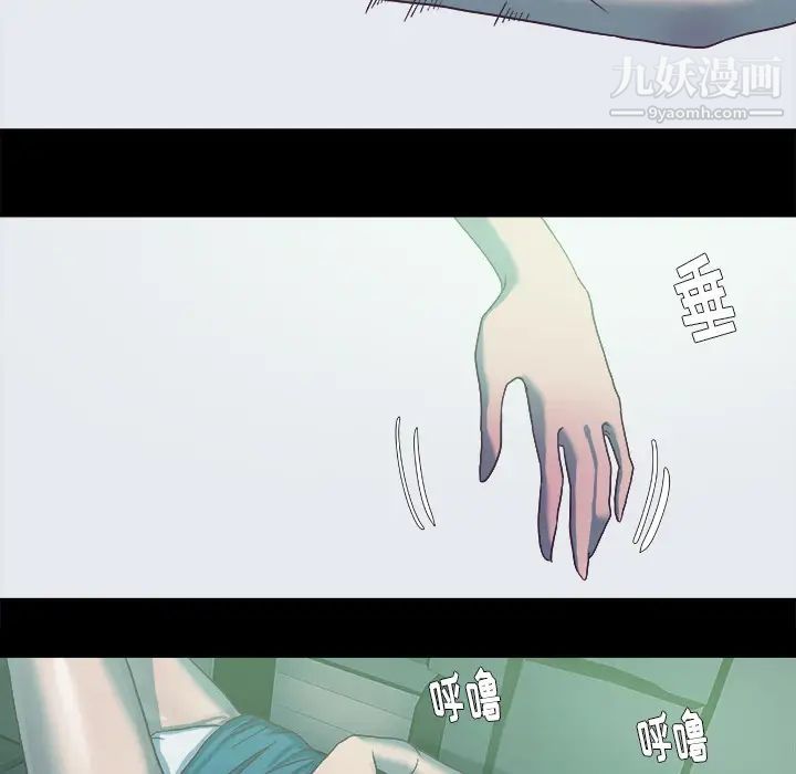 《王牌经纪人》漫画 第6话