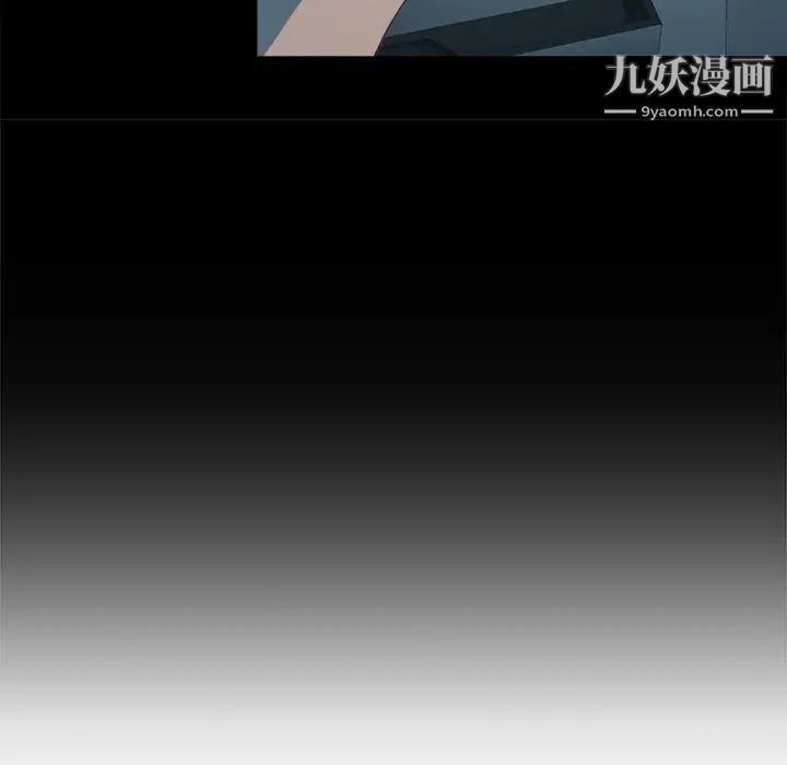 《王牌经纪人》漫画 第6话