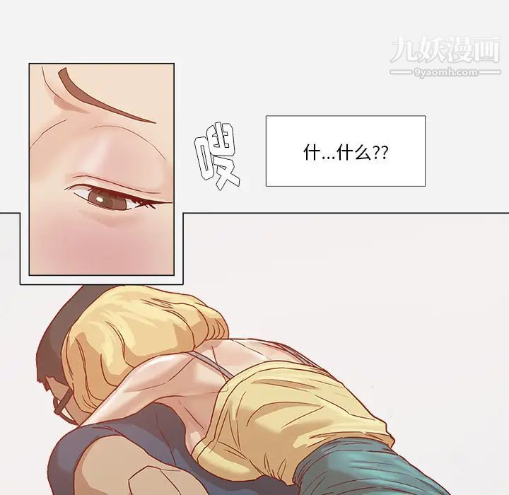 《王牌经纪人》漫画 第6话