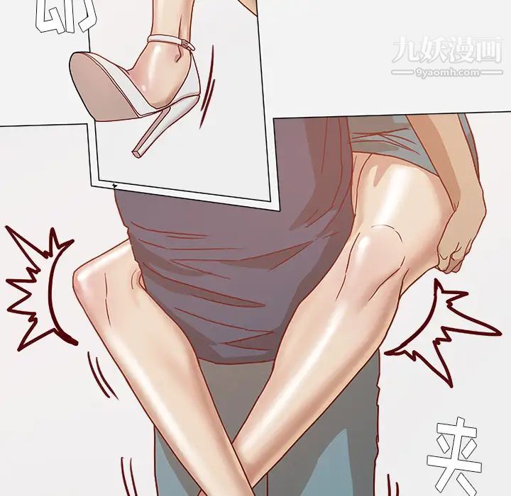《王牌经纪人》漫画 第6话