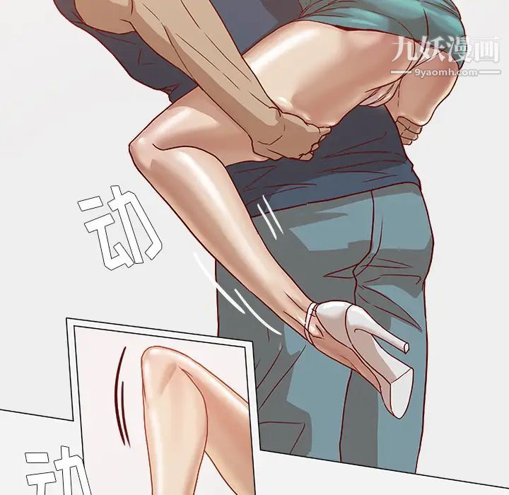 《王牌经纪人》漫画 第6话