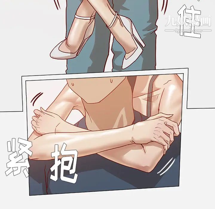 《王牌经纪人》漫画 第6话